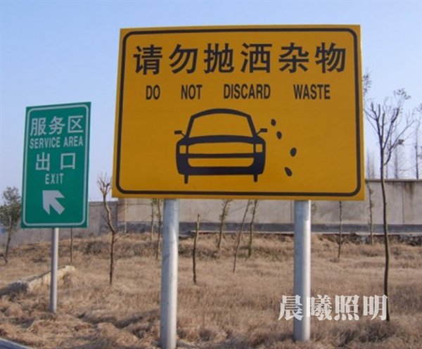 标志牌